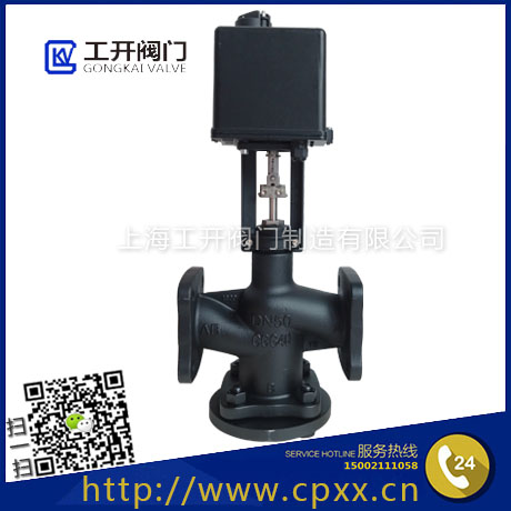 比例積分電動調節(jié)閥_電動比例調節(jié)閥